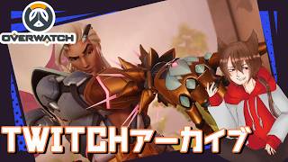 実に7、8年ぶりのソロランクやるぞぉ！　2月17日配信アーカイブ