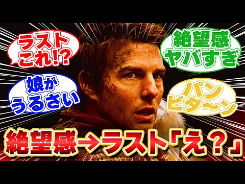 宇宙戦争 - 定義