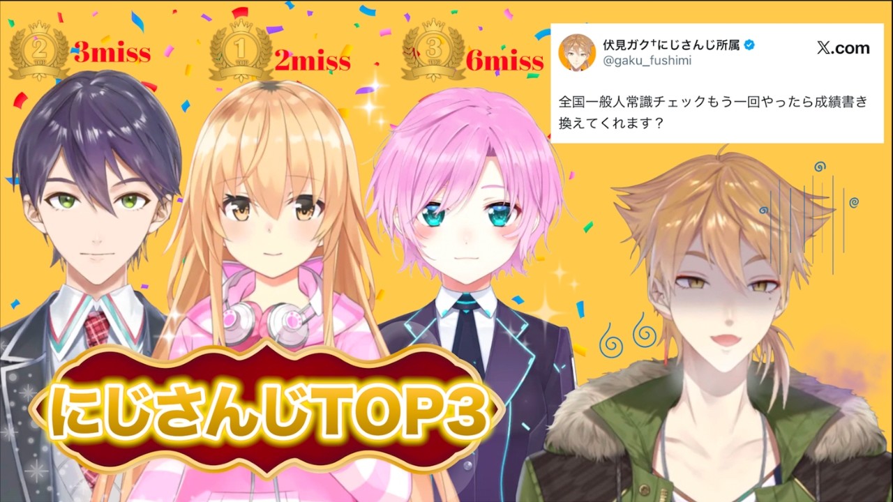 YouTubeサムネイル
