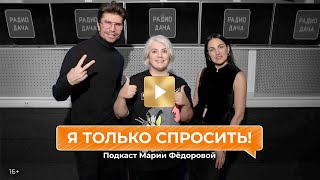 «Я только спросить!» | Группа «Республика» о виниле, репертуаре и райдере