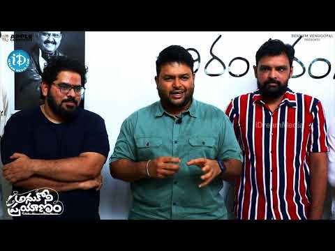 YeKathanuYeKanchiki song launching video by Thaman from Anukoni Prayanam movie| iDream Telugu Movies — Anukoni Prayanam