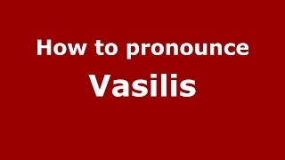 How to pronounce Vasilis