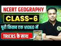 NCERT Geography Papa Video Gyan Sir Tricks Full Class 6 Bhugol Summary Gist Uppsc Uppcs Upsc Ro Beo