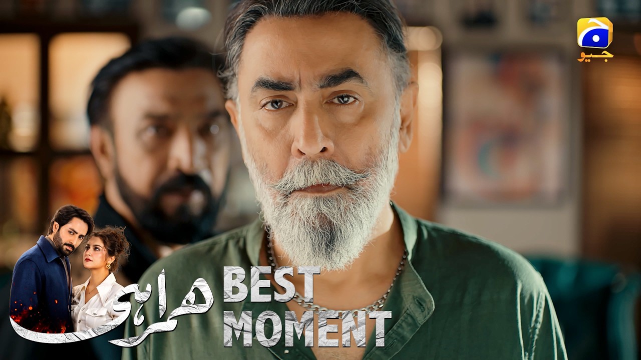 Humrahi Episode 15 | 𝐁𝐞𝐬𝐭 𝐌𝐨𝐦𝐞𝐧𝐭 𝟎𝟑 | Danish Taimoor - Hiba Bukhari - Ayub Khosa | Har Pal Geo