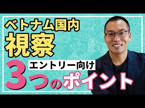 ポイントについて詳しく解説