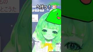急にハム太郎になるVTuber