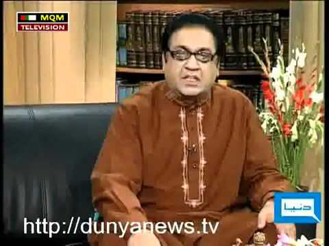 Real Face Of MQM - Azizi Exposed MQM