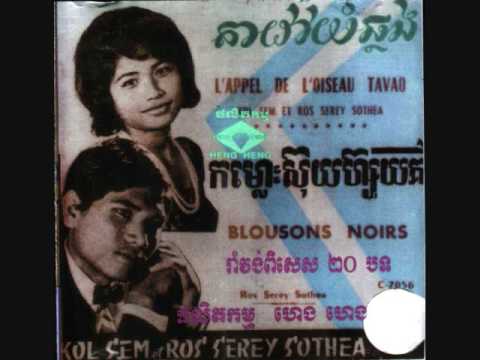 "TAVAO YUME CHLONG" by Kol Sem & Ros Serey Sothea -196x