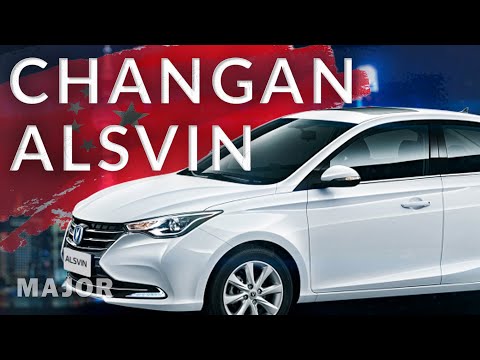 Чанган Элсвин Чанган Элсвин