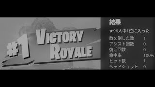 One Shot One Kill Level One