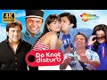 Do Knot Disturb 2009 Full Comedy राजपाल यादव कॉमेडी Govinda Lara Dut