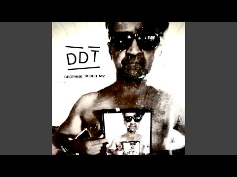 Video thumbnail for Расстреляли рассветами (Live, 2022) (Shot by dawns)