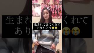 巨乳女子のパンチラ