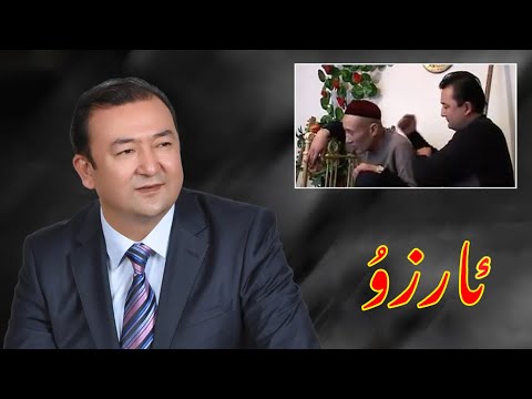 Arzu - Xalmurat Ömer | Uyghur Eslep - Turghan Ömer