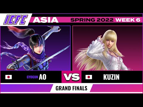 Ao (Kunimitsu) vs Kuzin (Lili/Devil Jin) Grand Finals ICFC TEKKEN Asia: Spring 2022 - Week 6