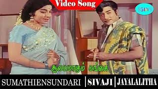 Download lagu Sumathi En Sundari Movie Song | Alayamagum Mangai Manadhu Video Song | Sivaji Ganesan | Jayalalithaa mp3