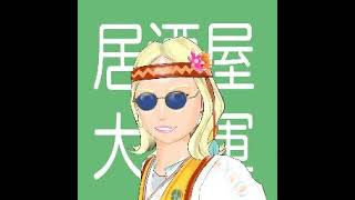今日は雑談、フォトナ【ORCA】大将軍　ゲームが下手な元ゲーム屋店長がちょっとプレイ！