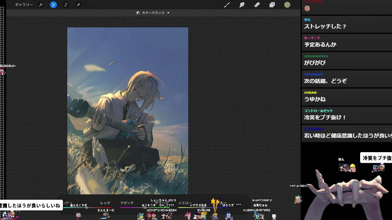 Skeb依頼絵 完成編