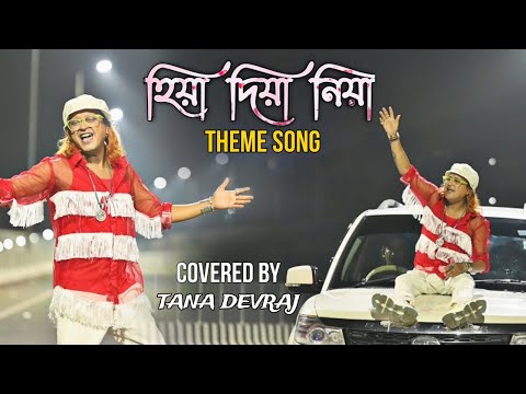 Hiya Diya Niya Covered By Tana Devraj Cover