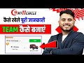 My 11 Circle Kaise Khele | How To Play My11Circle | My11circle Team Kaise Banaye | My 11 Circle