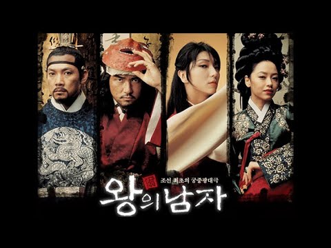 The King and the Clown (2005) - Korean Movie Review