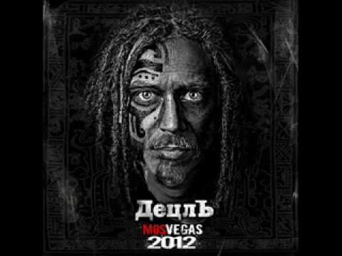 Detsl aka Le Truk - Hidden Track (2004)