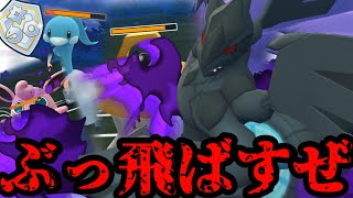ファンタジー初日からぶっ飛ばすぜ！シャドウゼクロムがとまらねぇ！！【ポケモンGO】
