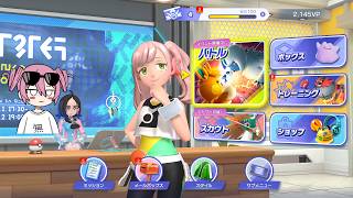 勝てる雨パを構築したいと思っており【Pokémon Champions】