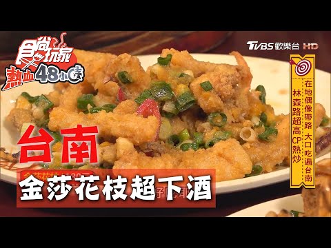 碳酒醉∼酒肉朋友燒烤店