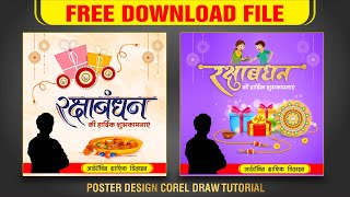 Raksha Bandhan Banner Editing | Poster Design | रक्षाबंधन पोस्टर कैसे बनाएं2022 (ArtrobinTutorial)