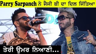 Parry Sarpanch (ਤੇਰੀ ਉਮਰ ਨਿਆਣੀ...) On Jazzy B Demand