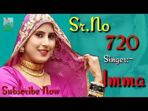 Sr.no.00720_//Imma_//Singer_//Mewati_//Super_//Song#Subscribe_Now