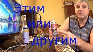 Чем смазать плетенку на морозе