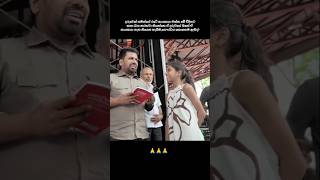 Download lagu ඒ දරුවට මොනවා හිතෙනවා ඇතිද?#anura_kumara #npp #shorts #viralvideo mp3 Download lagu ඒ දරුවට මොනවා හිතෙනවා ඇතිද?#anura_kumara #npp #shorts #viralvideo mp3