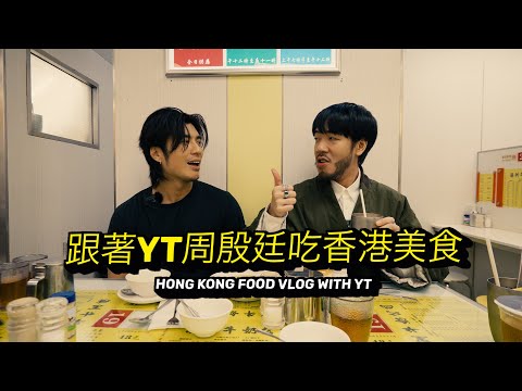 SHIGGA SHAY 西阁 and YANTING official