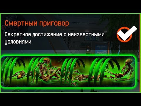 Как получить Новые Секретные Достижения в warface, Секретные нашивки в варфейс