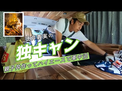 在flitto翻易通用中文 简体 关注并读懂徳井義実 Tokuiyoshimi 的社交账户更新