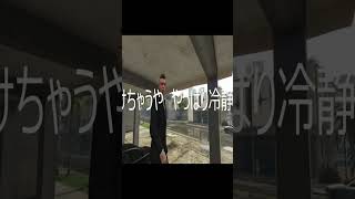 タクシーに手を挙げて～♪村上ショージの店までとお～♪　#shorts