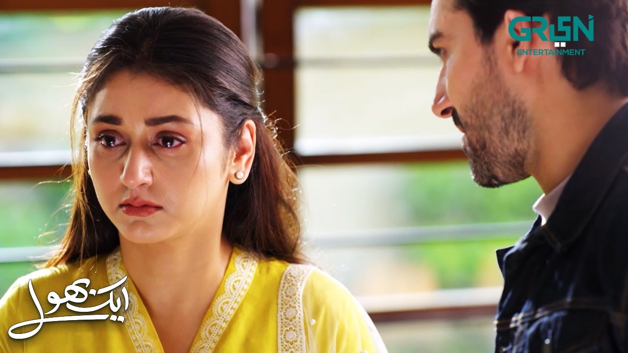 Tum Iss Ghar Mein Sisak Sisak Ke Rahogi | Aik Bhool | Ali Abbas - Dania Enwer | Green TV