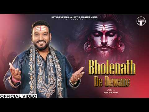 BHOLENATH DE DEWANE || MASTER SALEEM || SHIV BHAJAN 2026 || MASTER SALEEM