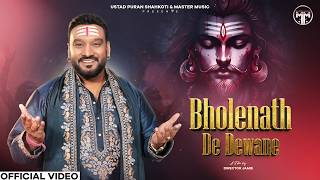 Download lagu BHOLENATH DE DEWANE || MASTER SALEEM || SHIV BHAJAN 2026 || MASTER SALEEM mp3