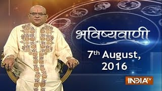 Bhavishyavani: Horoscope for 7th August, 2016 - India TV