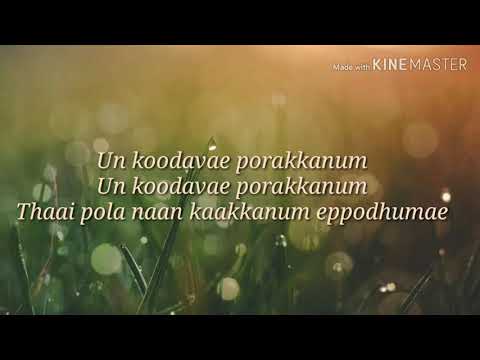 Un koodave porakanum song lyrics (sister's version)