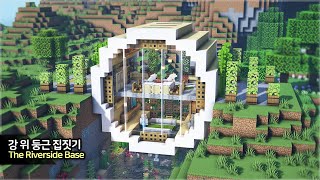 ⛏️ MINECRAFT :: 🌳 How to build a Riverside Base 🌊 [마인크래프트 강 위에 둥근 야생 집짓기 건축 강좌]