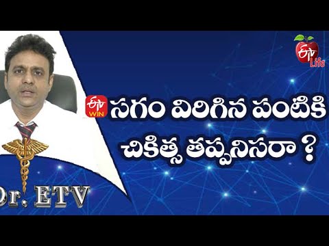 Is It Necessary To Treat Broken Tooth | Dr.ETV | 19th January 2022 | ETV Life