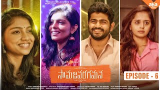Samajavaragamana Web Series | Ep - 6 | aha minis | Mounika Reddy | Pavan Sidhu | Infinitum Media video