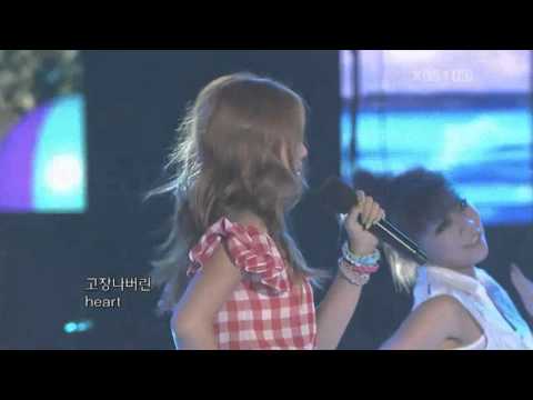 [Closed] SISTAR - Loving U