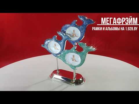 Обзор фоторамки PF10317 3 фоторамки 5x5 дельфины, метал. со стразами
