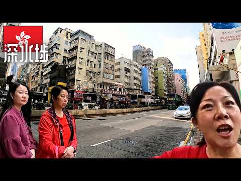 I went to Hong Kong's POOREST area || Sham Shui Po (深水埗)