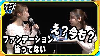 後藤真希「ファンデーションを塗っていない」と告白　“一軍美容グッズ”も披露